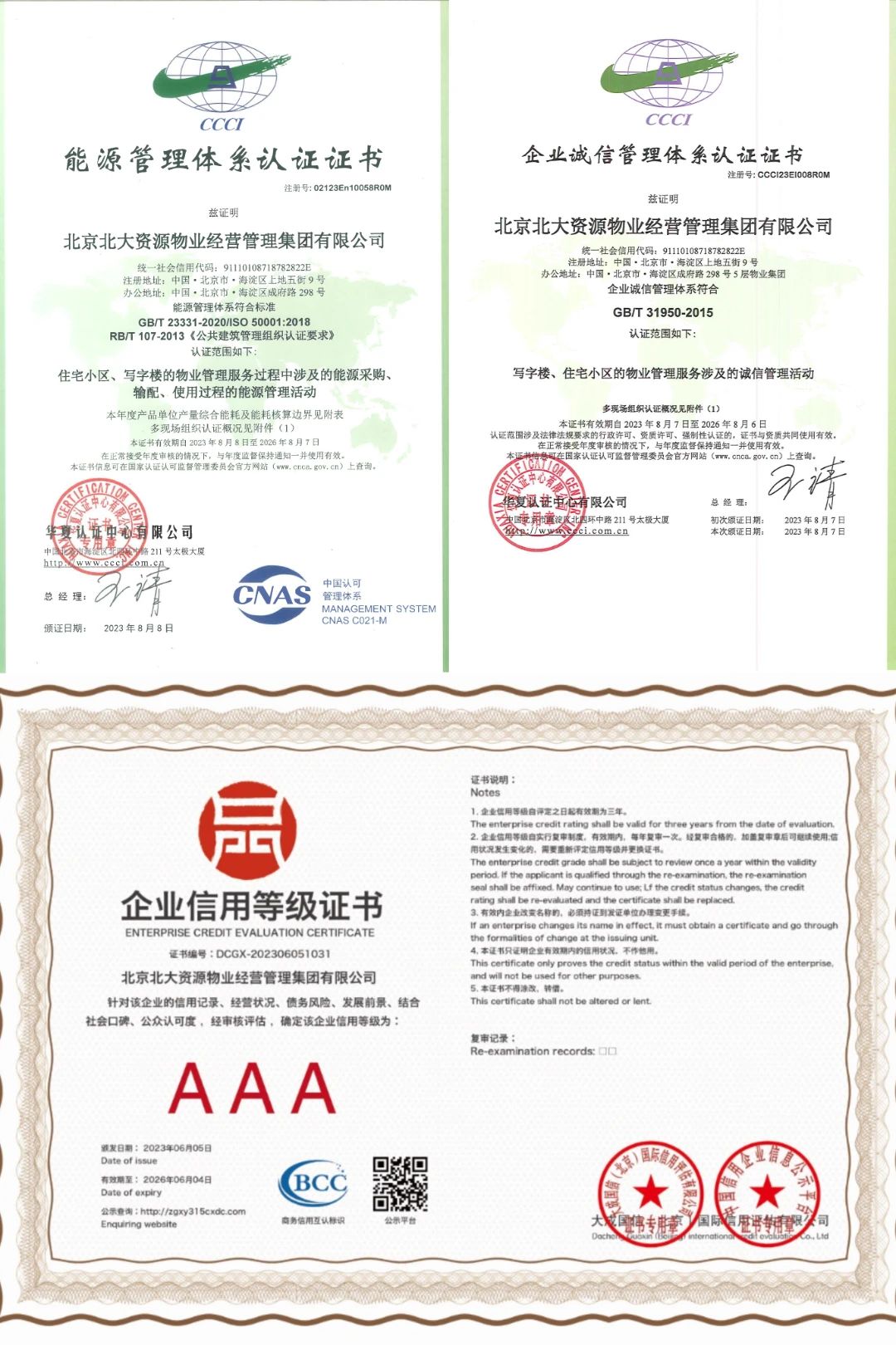 yy.vip易游-智能可穿戴产品人因工效学标准化技术交流会召开